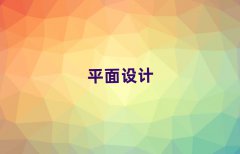 2025˲c(din)܊^(q)ЌW(xu)ƽO(sh)Ӌ(j)
