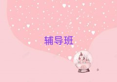 ݅^(q)Д(sh)W(xu)o(do)