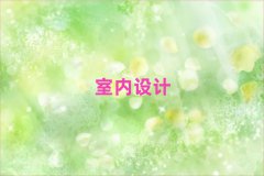 麣𞳅^(q)҃(ni)O(sh)Ӌ(j)Ӗ(xn)W(xu)У
