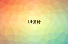 Ȫ彭^(q)I(y)UIO(sh)Ӌ(j)Ӗ(xn)