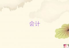 h^(q)W(xu)(hu)Ӌ(j)㻯Ӗ(xn)ʮ(qing)