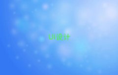 2025Lɳǅ^(q)UIO(sh)Ӌڰ