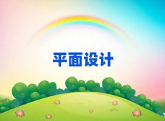 2025Ȫݷβ(zhn)W(xu)ƽO(sh)Ӌ(j)Ӗ(xn)