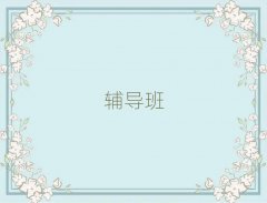 2025ļСW(xu)a(b)(x)C(j)(gu)