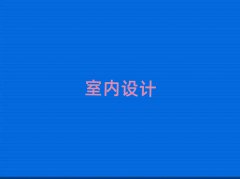 ̫ԭƺ^(q)҃(ni)O(sh)ӋӖ(xn)X