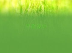 hƽO(sh)ӋӖ