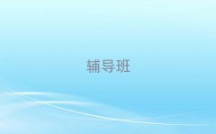 ˲^(q)a(b)(x)