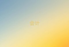 ݽˮ^(q)ʮӋ㻯C(gu)