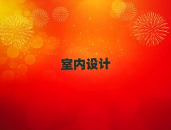2025Ϸ@҃(ni)O(sh)ӋӖ(xn)A(ch)