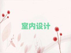 BT҃(ni)O(sh)Ӌ(j)Ӗ(xn)C(j)(gu)ļҺ