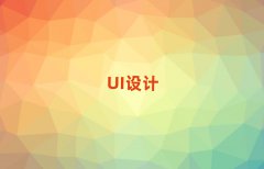 UIO(sh)Ӌ(j)Ӗ(xn)