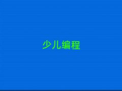 |ݸͯͯȥČW(xu)׃̡