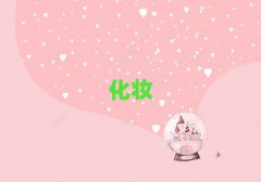 ˲W҃OӋӖ