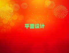 ʏR^(q)ƽO(sh)Ӌ(j)Ӗ(xn)9.9Ԫn̰