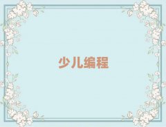 (yng)ͯͯكӖ(xn)W(xu)