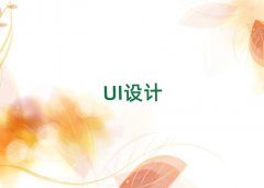 UIO(sh)ӋӖWM