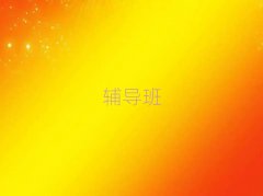 2025ݽˮ^(q)ZӖ(xn)