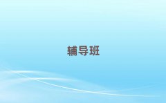 ό(yu)
