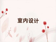 2025_ţɽr(nng)҃(ni)O(sh)Ӌ(j)Ӗ(xn)