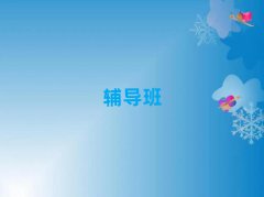 2024_(d)ݳД(sh)W(xu)(yu)