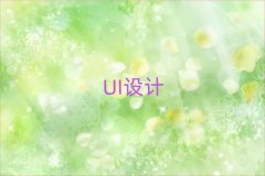 ݻݝ(j)^(q)UIO(sh)Ӌ(j)Ӗ(xn)9.9Ԫn̰