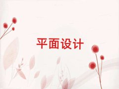 2025hɳ޽ֵWƽO(sh)ӋҪW