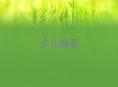 LɳX·ͯͯpythonكӖ(xn)W(xu)У