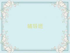 2025ʒɽСW(xu)ӢZa(b)(x)