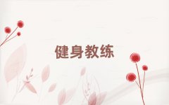 2025ؑc^(q)W(xu)˽Ӗ(xn)ʮ(qing)