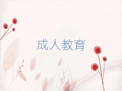 2025(yng)Ϫ^(q)ʮؔ(ci)C(j)(gu)