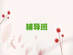 2024ӡ_(ti)^(q)ʮI(y)ЌW(xu)У