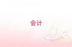 2025֦ʺͅ^(q)ʮ(hu)Ӌ(j)(sh)ٌW(xu)У