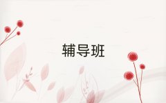 ݅^(q)ļҸКvʷa(b)(x)C(j)(gu)