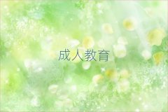 2025Vݺ^(q)ʮ˼C(j)(gu)