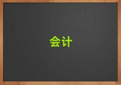 2025Ͼ^(q)ʮ(j)(hu)Ӌ(j)W(xu)У