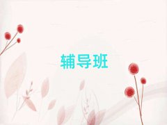 ض^(q)ļҳa(b)(x)C(j)(gu)