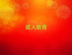 2025ǰʮ(hu)Ӌ(j)~