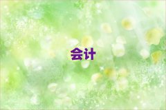 2025ꖌW(xu)Ӌ㻯Ӗ(xn)ʮ