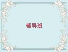 2024ꌚuμI^(q)ӢZ(y)a(b)(x)