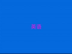 2025(j)Ϛv^(q)ʮиW(xu)У