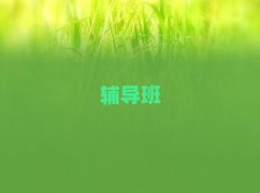 2025l(xing)t^(q)a(b)n