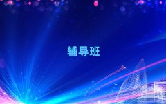 ꖅ^(q)ļҳД(sh)W(xu)a(x)C(gu)