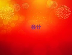 2024ϺW(xu)Ӌ~Ӗ(xn)ʮ(qing)