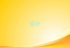 2025ˮҳǅ^(q)W(xu)ؔ(ci)Ӗ(xn)ʮ(qing)