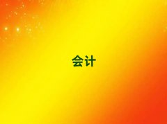 2025^(q)ʮӋ㻯C(j)(gu)
