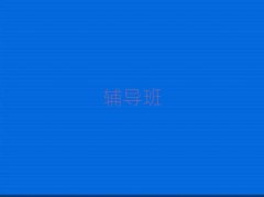 2025ꖅ^(q)СW(xu)(sh)W(xu)o(do)