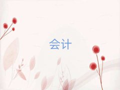 2025ͨͨ݅^(q)ʮ(hu)Ӌ(j)㻯C(j)(gu)