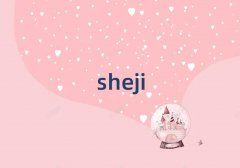ˮ^(q)ʮ󶐄(w)W(xu)У((w)Ӌô)