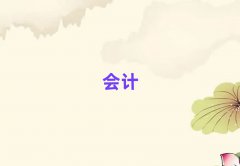 ֕Ӌ(j)㻯Ӗ(xn)C(j)(gu)ǰʮxγt