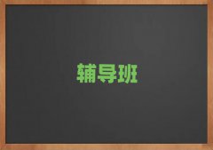 ݅^(q)ǰʮп(f)xȫno(do)C(j)(gu)΅R